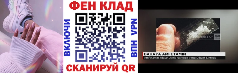 Амфетамин Premium закладка блэк спрут ссылка Шарья