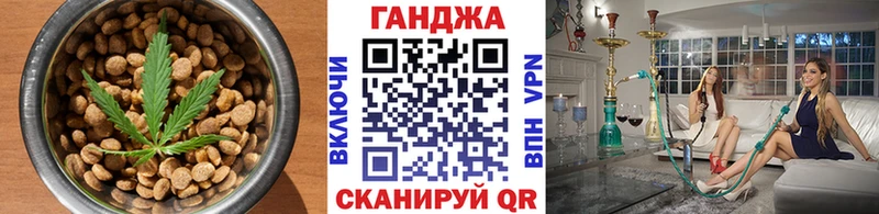 Печенье с ТГК конопля  kraken зеркало  маркетплейс формула  Шарья 