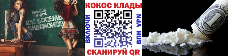 КОКАИН 99%  Шарья 