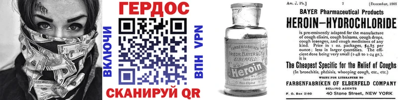 Героин гречка  Шарья 