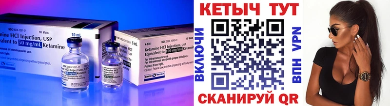 Кетамин VHQ  Шарья 