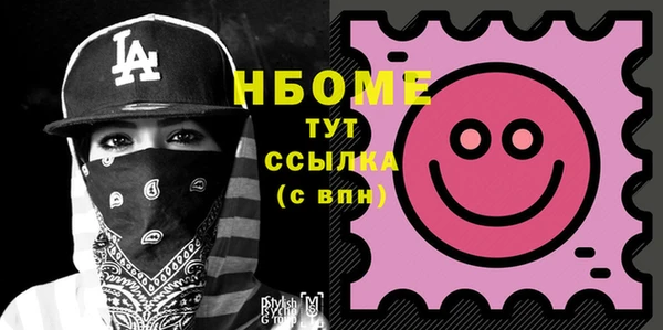 амф Волосово