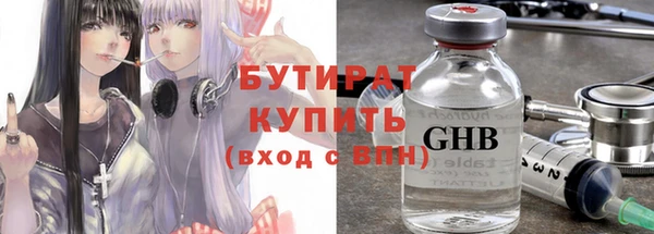 амф Волосово