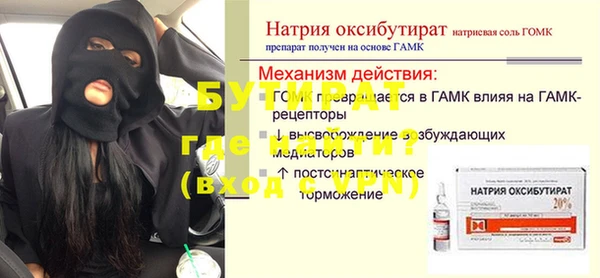 мет Волоколамск