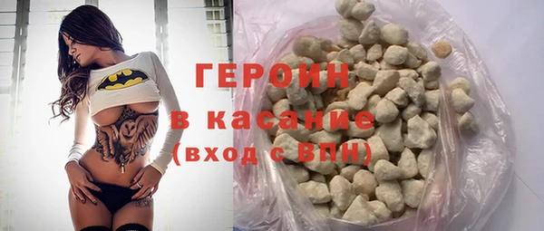 амф Волосово