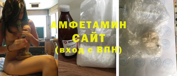 амф Волосово