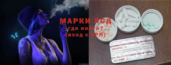 мет Волоколамск