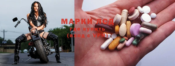 амф Волосово