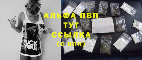 скорость Володарск