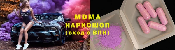 скорость Володарск