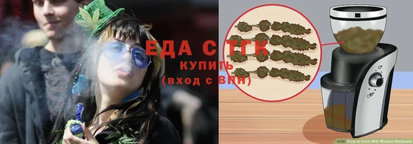 амф Волосово