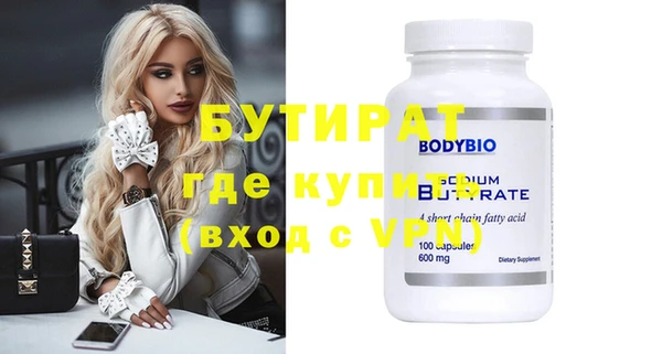 мет Волоколамск