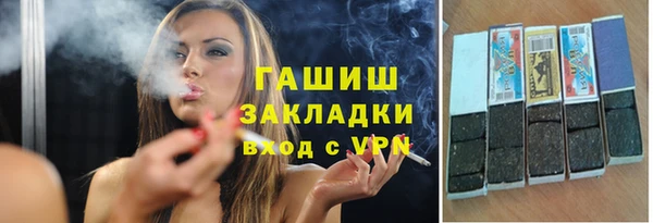 амф Волосово