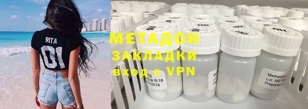 мет Волоколамск