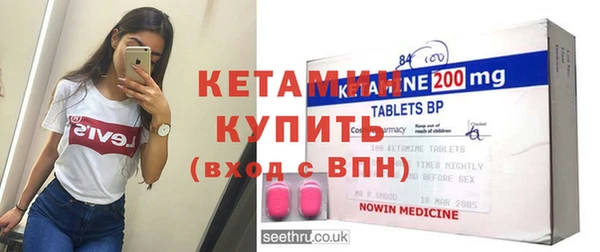 мет Волоколамск