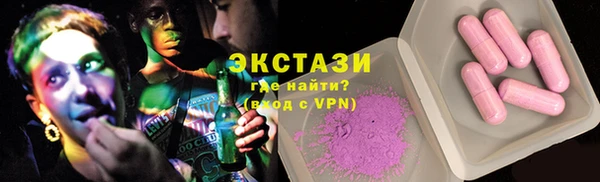 амф Волосово