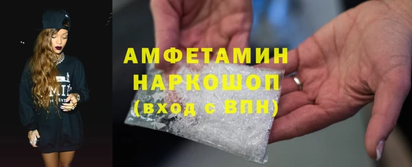 скорость Володарск