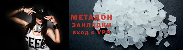 амф Волосово