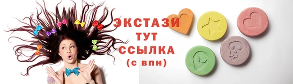 мет Волоколамск