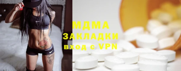 мет Волоколамск
