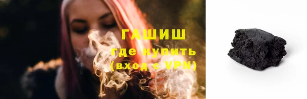 мет Волоколамск
