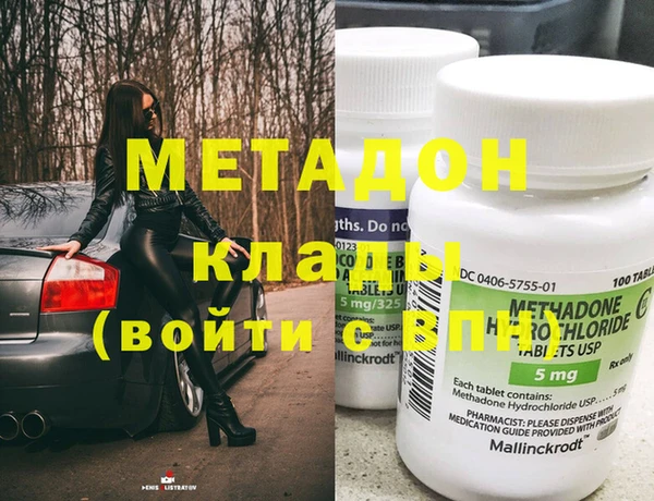 амф Волосово