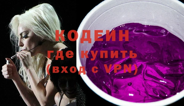 мет Волоколамск