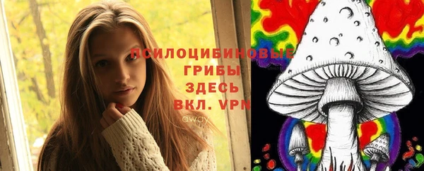 мет Волоколамск