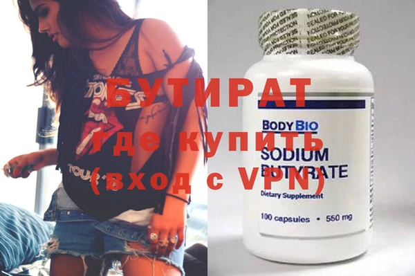 скорость Володарск