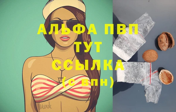 амф Волосово