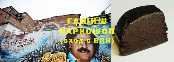 мет Волоколамск