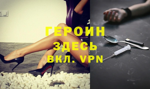 амф Волосово