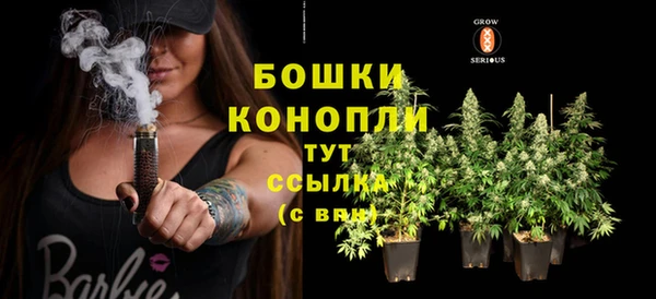 амф Волосово