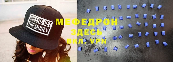 амф Волосово