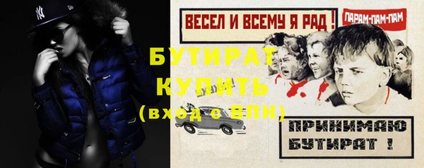 амф Волосово