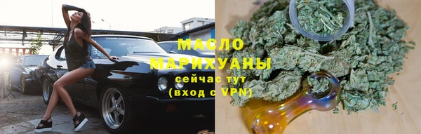 амф Волосово