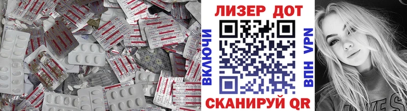 купить   Шарья  ЛСД экстази ecstasy 