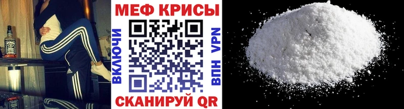 продажа наркотиков  Шарья  МЕФ кристаллы 