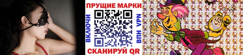 Марки 25I-NBOMe 1500мкг  Шарья 